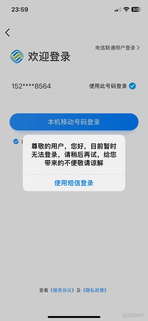 note4未在网络上注册怎么办？-图1