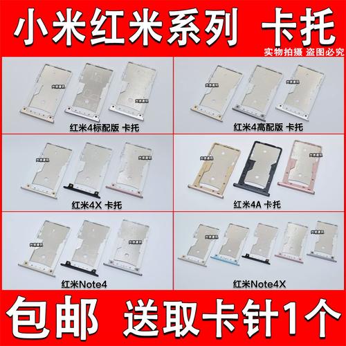 note4未在网络上注册怎么办？-图3