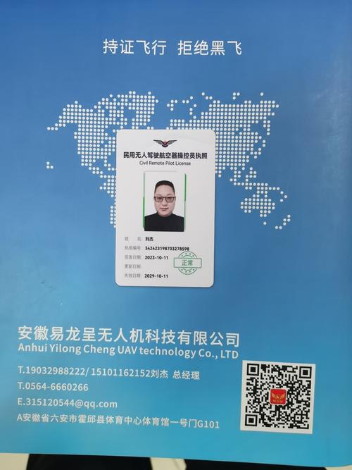 物流无人机要办哪些证件？-图3