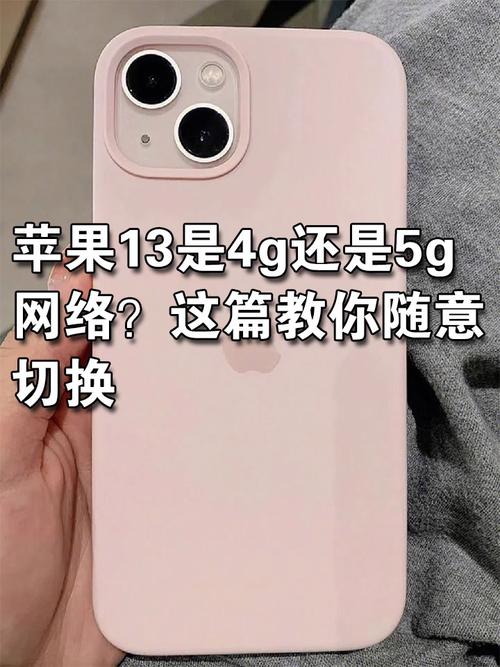 iPhone6支持哪些网络?-图3 iPhone6支持哪些网络?-图3