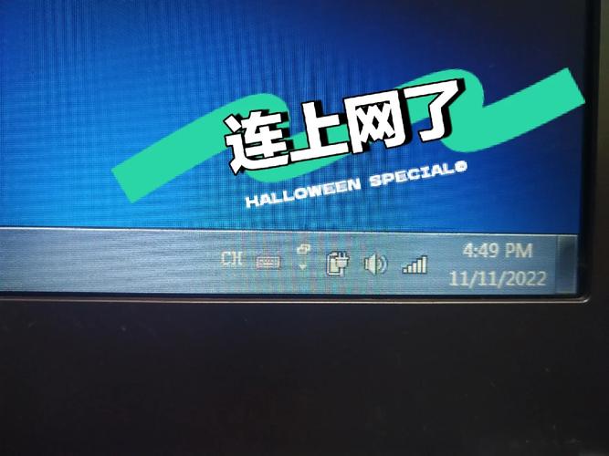 Win7无法启用网络发现怎么办？-图2