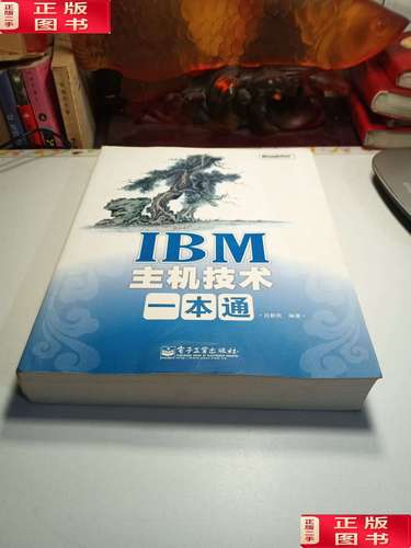 IBM SVC产品技术手册核心要点是什么？-图1