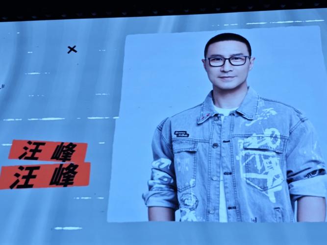 腾讯新闻大疆无人机与汪峰有何关联？-图1