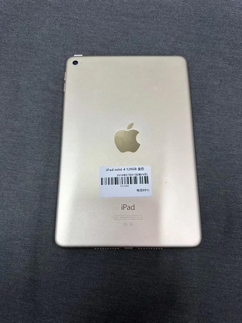 ipadmini4闪存技术有何特点与优势？-图3