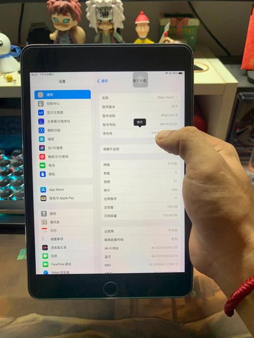 ipadmini4闪存技术有何特点与优势？-图1