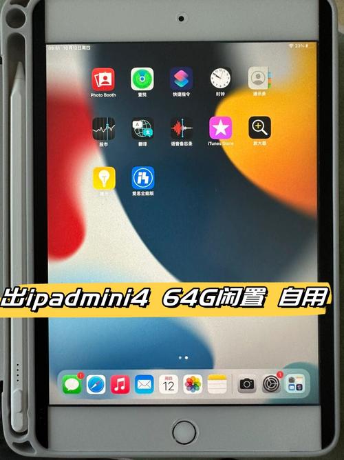 ipadmini4闪存技术有何特点与优势？-图2