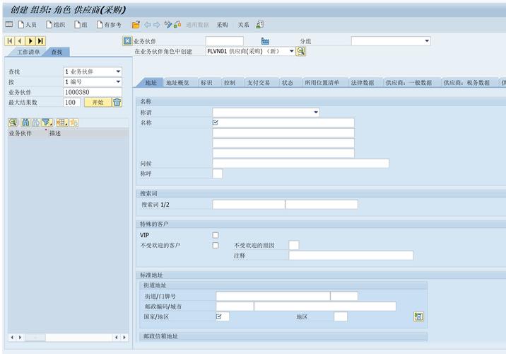 SAP管理技术核心是什么？-图2