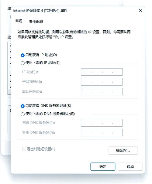 Win8如何创建无线临时网络？-图2