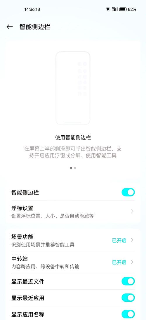 OPPO手机如何切换4G网络？-图3