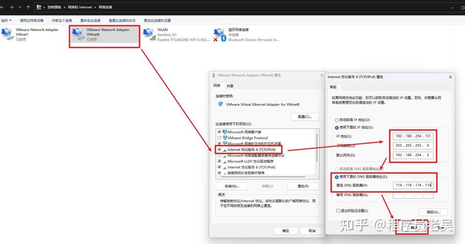 Ubuntu虚拟机如何配置网络？-图2