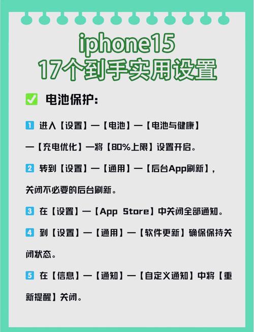 iPhone5c网络怎么设置？-图1