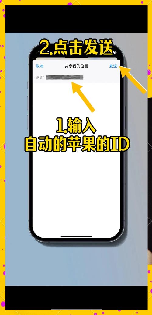 iPhone网络共享功能具体位置在哪？-图1