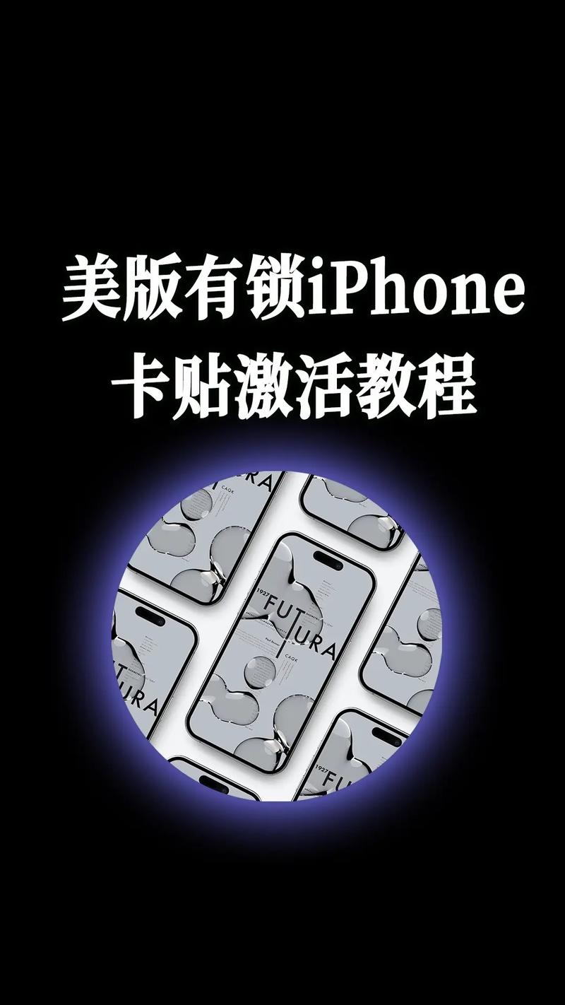 iPhone技术贴有哪些实用技巧？-图1