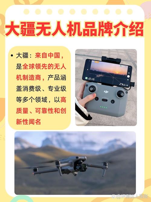 零度无人机LOGO藏着什么含义？-图1