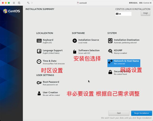 CentOS虚拟机网络如何配置与连通？-图3