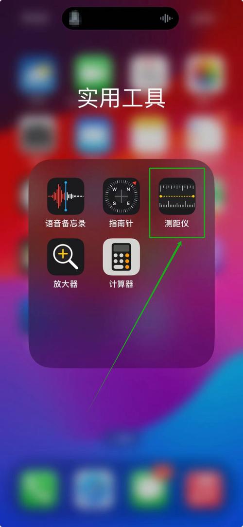 iPhone的AR卷尺是如何实现测量的？-图2