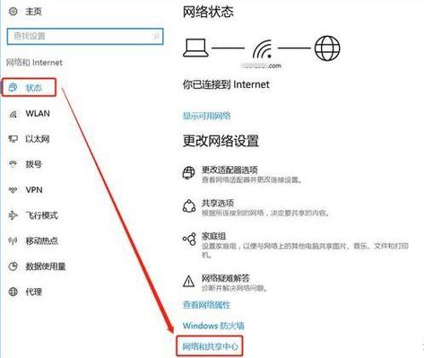 Windows7网络密码怎么设置或找回？-图1