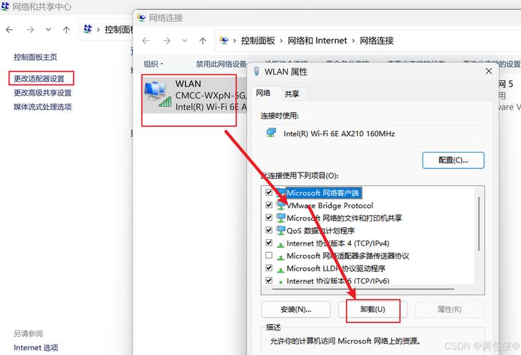 Linux网络连接状态如何查看?-图2 Linux网络连接状态如何查看?-图2