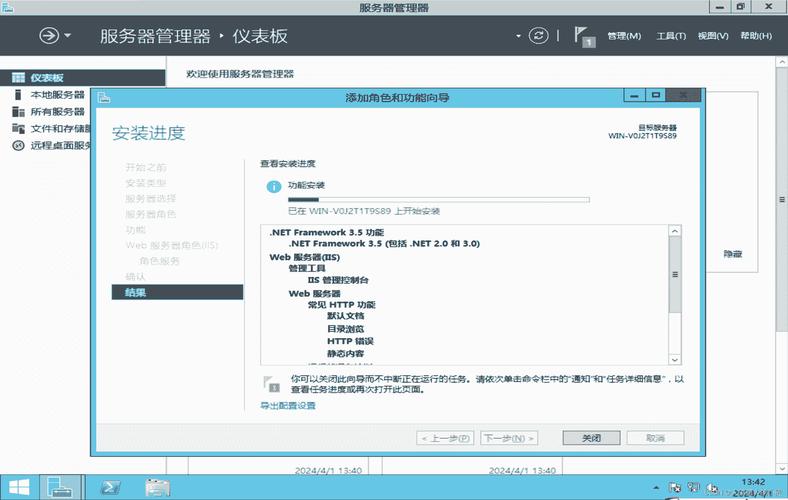 Windows网络服务组件如何配置使用？-图3