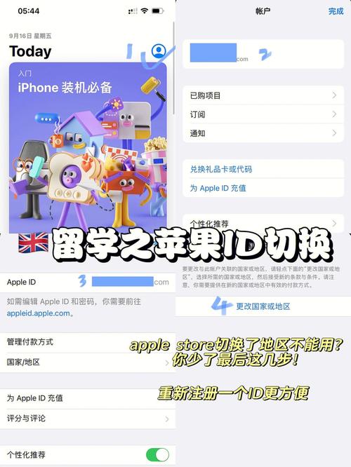 AppStore技术支持如何快速解决？-图3