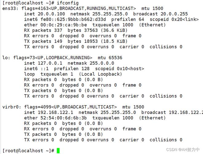 Ubuntu网络配置文件位置在哪？-图3
