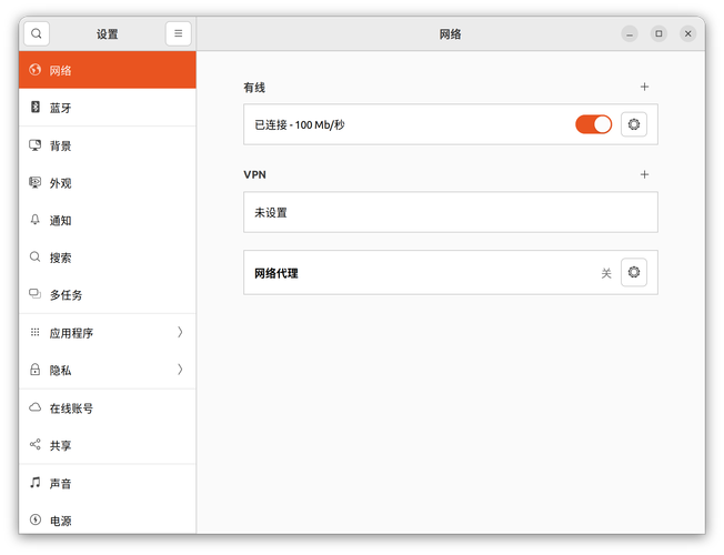 Ubuntu网络配置文件位置在哪？-图1