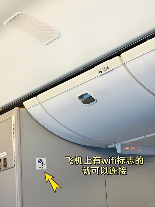 空中WiFi技术GoGo，如何实现高空联网？-图3