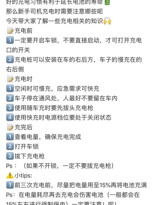 汽车如何给无人机充电?-图1 汽车如何给无人机充电?-图1