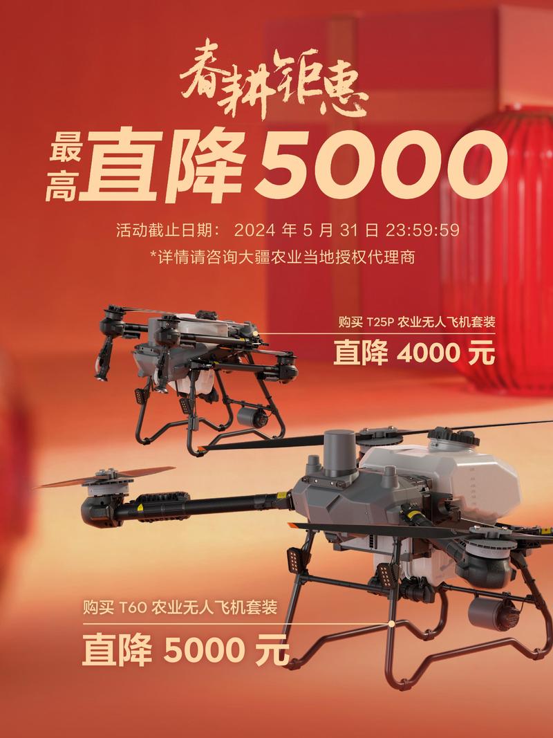 大疆无人机厂家销售电话是多少?-图2 大疆无人机厂家销售电话是多少?-图2