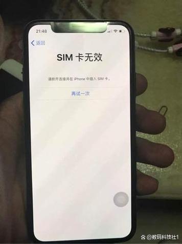 iPhone查询显示网络锁未知是何原因？-图1