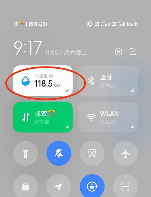 Centos如何实时查看网络流量？-图2