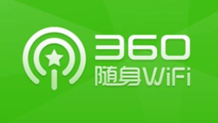 360 WiFi公司网络如何保障安全？-图3