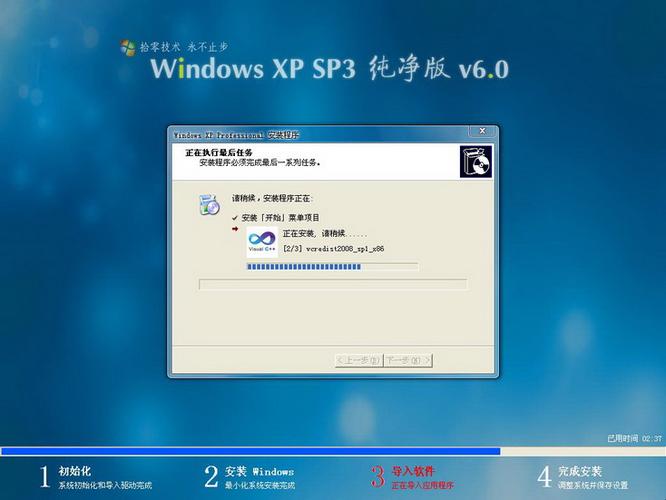 Ghost XP系统拾零，如何安全部署与维护？-图1