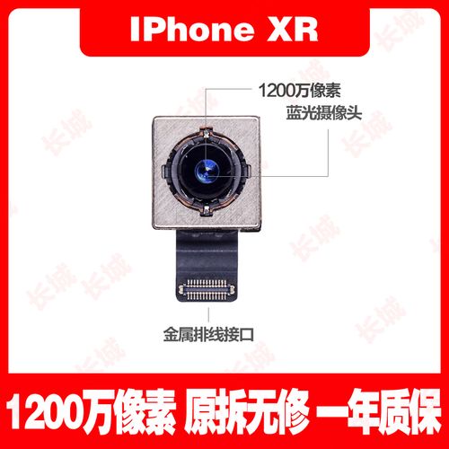 iPhone XR的摄像技术究竟如何？-图3