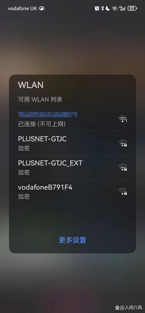 Connect网络不可达是什么原因？-图2