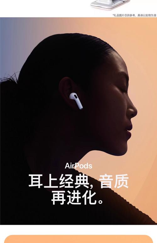 AirPods蓝牙技术有何双优势？-图3