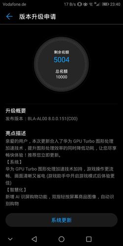 华为GPU Turbo技术有何神奇之处?-图1 华为GPU Turbo技术有何神奇之处?-图1