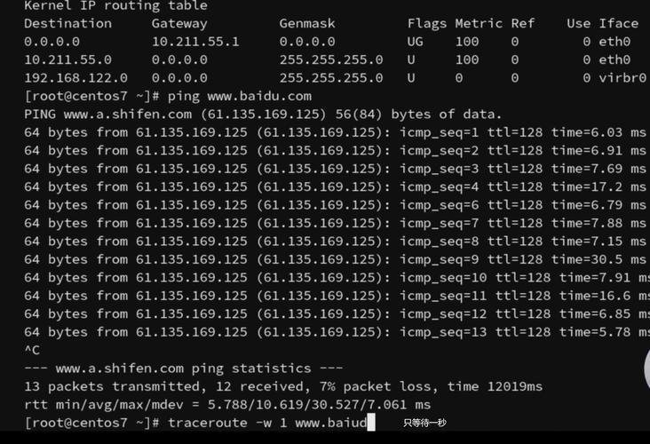 Linux网络性能测试该关注哪些核心指标？-图3