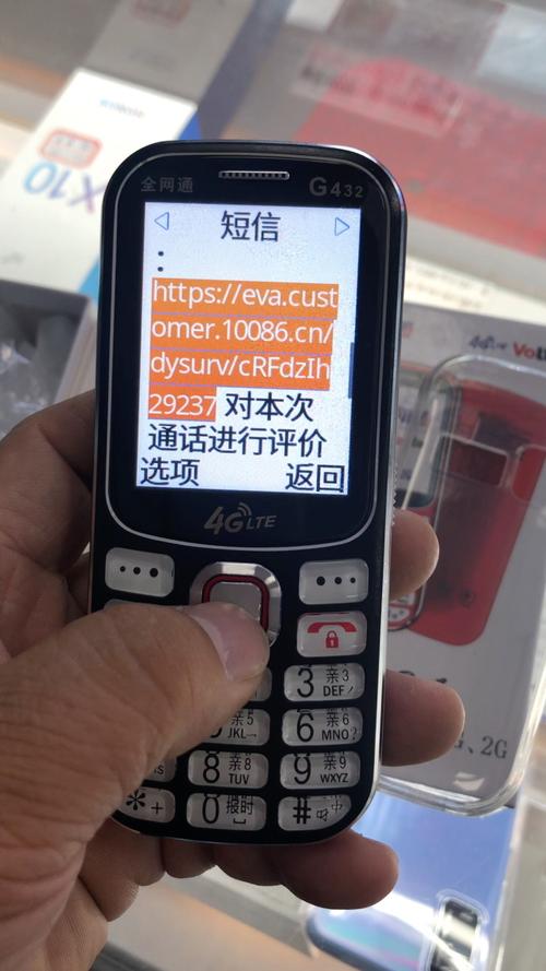 4G手机插4G卡为何显示3G网络？-图2