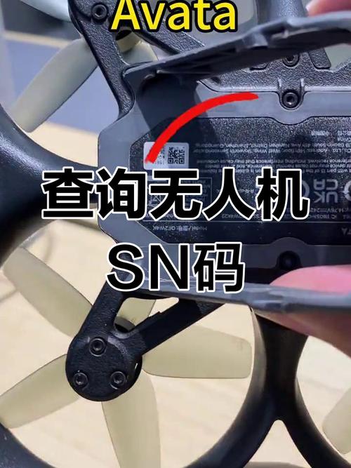 大疆账号激活无人机步骤是？-图1