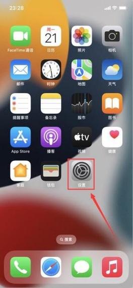 苹果手机如何关闭4G网络连接？-图3