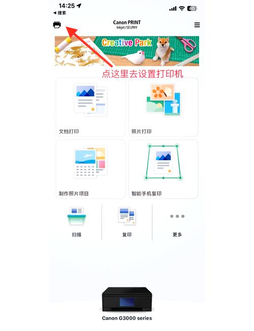 ec1308机顶盒如何联网设置？-图2