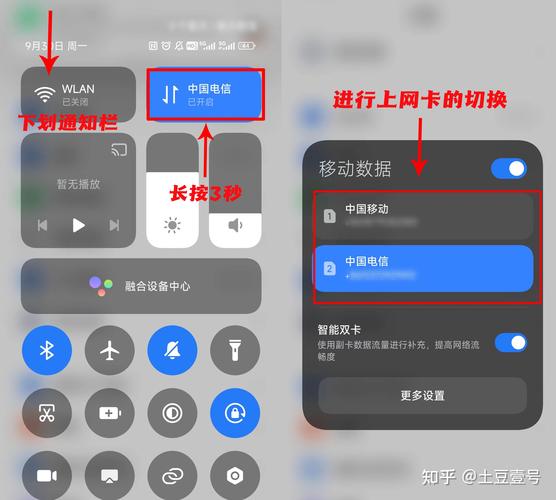 华为卡2如何开启4G网络？-图1
