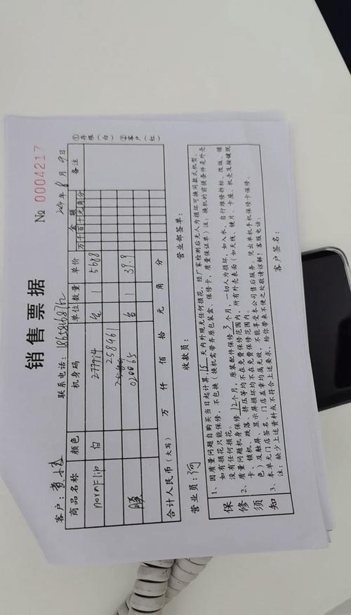 无人机单位出售如何做账？-图1