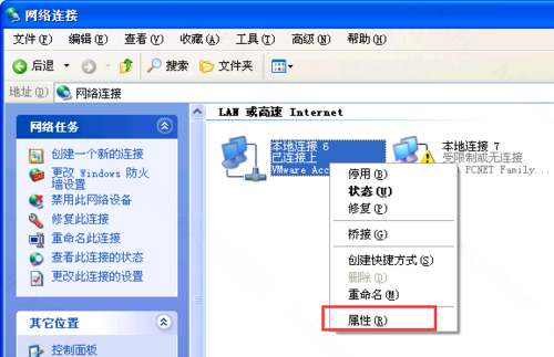 Win10右下角网络图标为何不显示？-图2