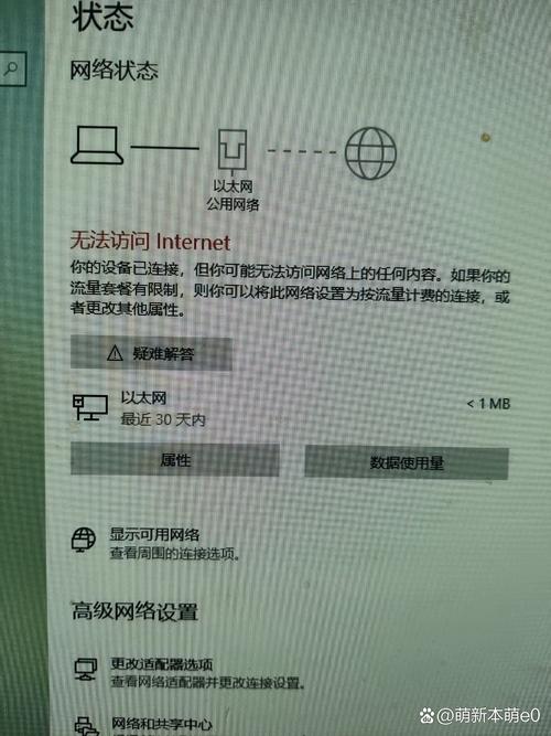 Win10右下角网络图标为何不显示？-图1