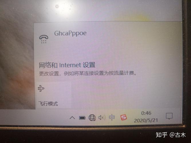 Win10右下角网络图标为何不显示？-图3