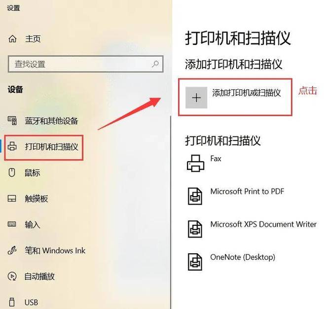 Win7怎么装网络打印机？步骤复杂吗？-图3