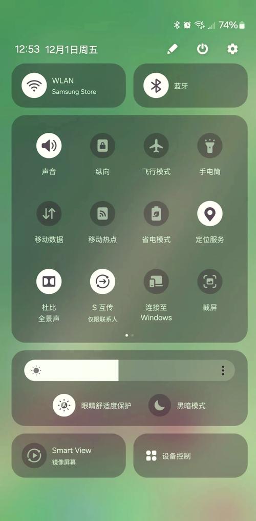 三星S6edge网络怎么设置？-图1