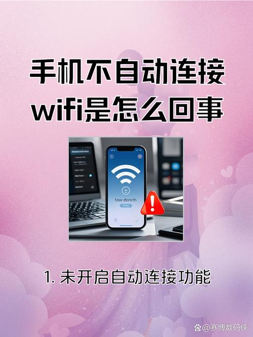 苹果4如何开启4G网络连接?-图2 苹果4如何开启4G网络连接?-图2